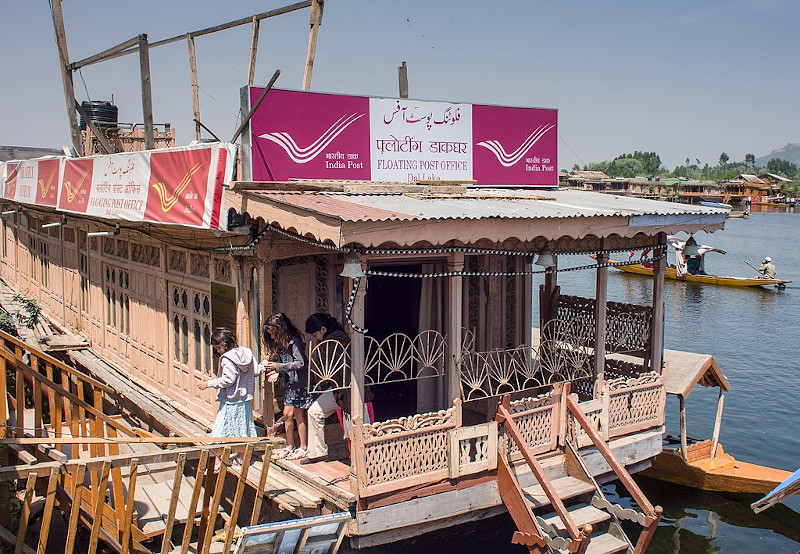 World's Tallest, Largest, Highest in India - 2# Floating Post Office